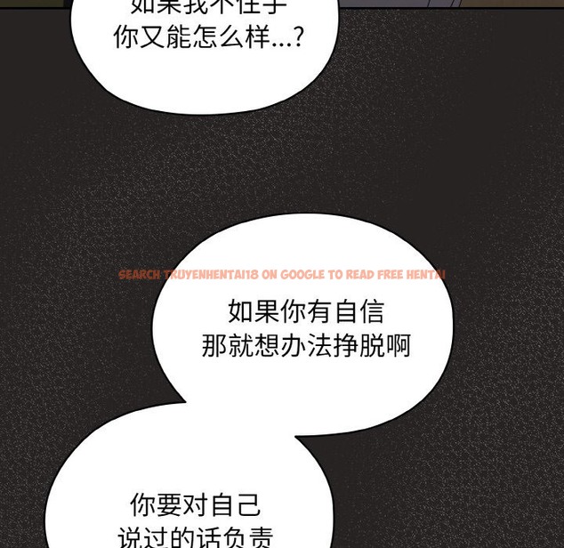 查看漫画請把女兒交給我/老大! 請把女兒交給我! - 第41話 - tymanga.com中的2173407图片