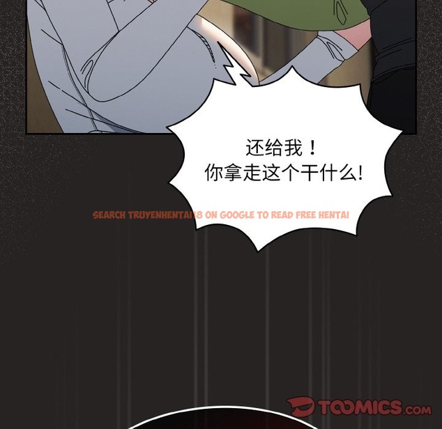 查看漫画請把女兒交給我/老大! 請把女兒交給我! - 第41話 - tymanga.com中的2173409图片
