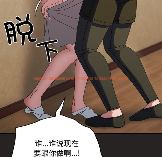 查看漫画請把女兒交給我/老大! 請把女兒交給我! - 第41話 - tymanga.com中的2173416图片