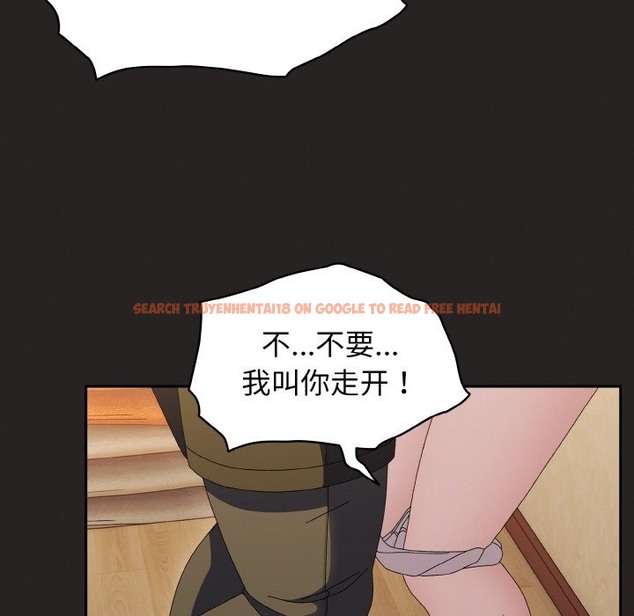 查看漫画請把女兒交給我/老大! 請把女兒交給我! - 第41話 - tymanga.com中的2173417图片