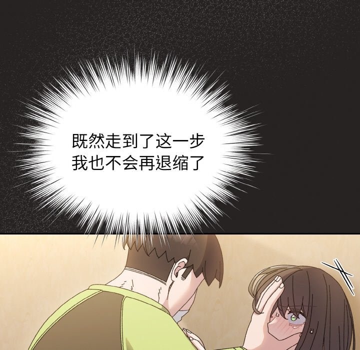 查看漫画請把女兒交給我/老大! 請把女兒交給我! - 第41話 - tymanga.com中的2173419图片