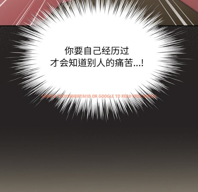 查看漫画請把女兒交給我/老大! 請把女兒交給我! - 第41話 - tymanga.com中的2173423图片