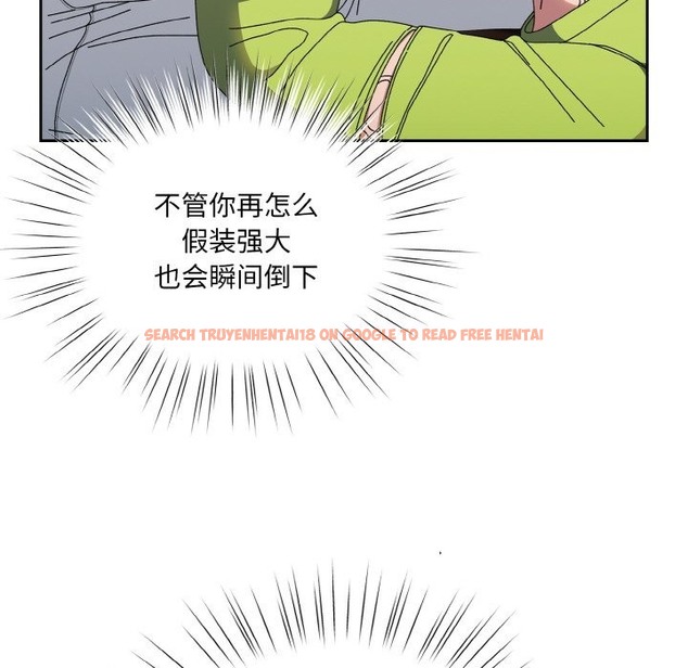 查看漫画請把女兒交給我/老大! 請把女兒交給我! - 第41話 - tymanga.com中的2173433图片