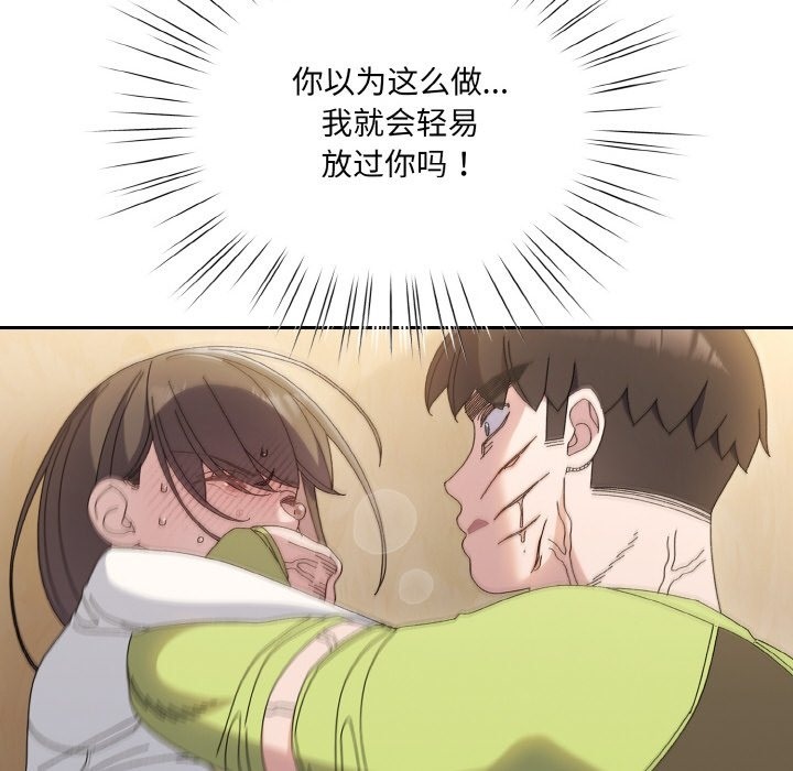 查看漫画請把女兒交給我/老大! 請把女兒交給我! - 第41話 - tymanga.com中的2173434图片