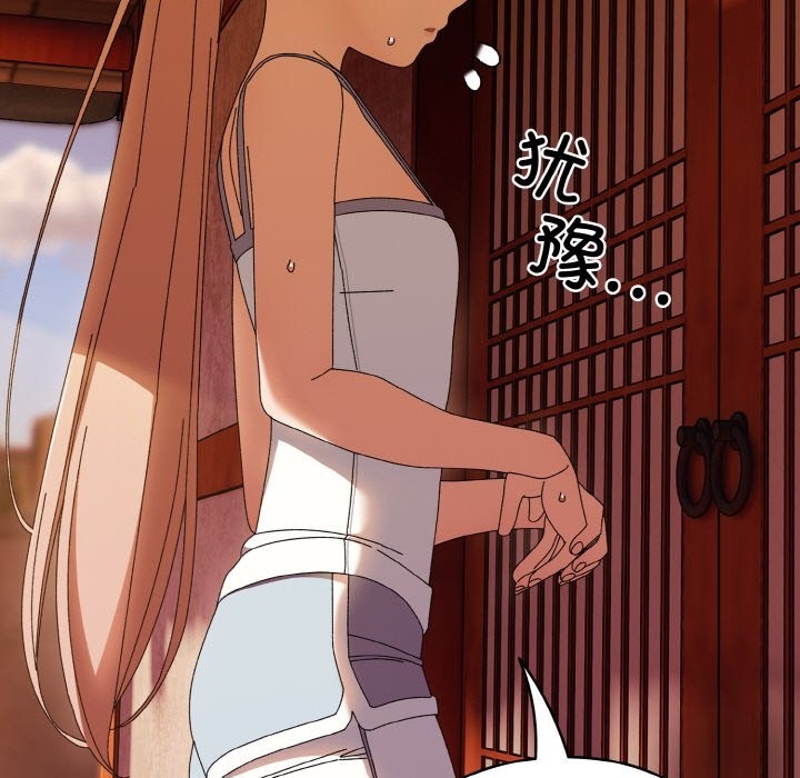 查看漫画請把女兒交給我/老大! 請把女兒交給我! - 第41話 - tymanga.com中的2173440图片