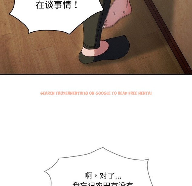 查看漫画請把女兒交給我/老大! 請把女兒交給我! - 第41話 - tymanga.com中的2173444图片