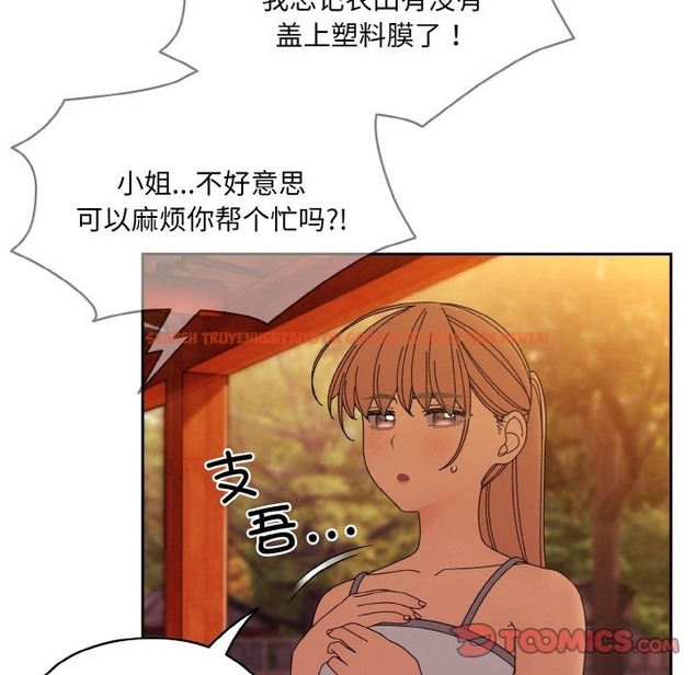 查看漫画請把女兒交給我/老大! 請把女兒交給我! - 第41話 - tymanga.com中的2173445图片