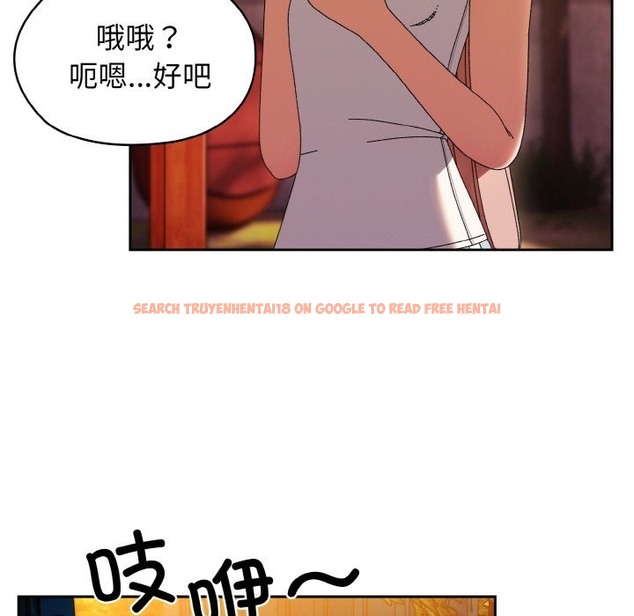 查看漫画請把女兒交給我/老大! 請把女兒交給我! - 第41話 - tymanga.com中的2173446图片