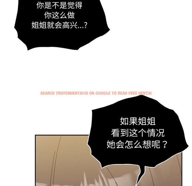 查看漫画請把女兒交給我/老大! 請把女兒交給我! - 第41話 - tymanga.com中的2173457图片