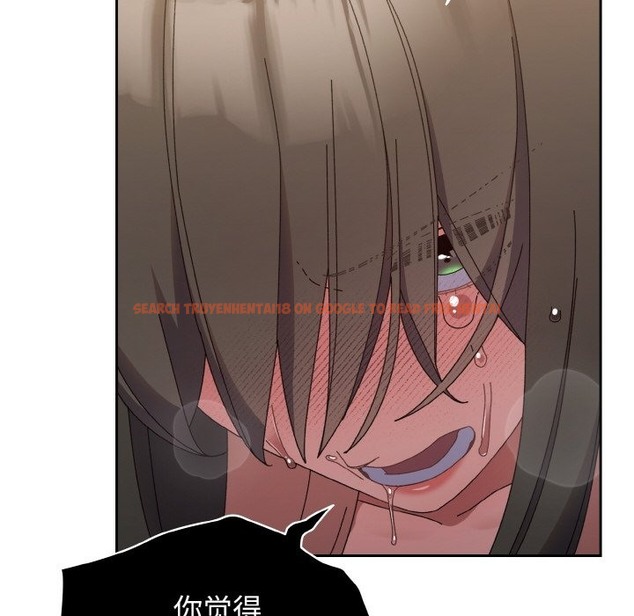 查看漫画請把女兒交給我/老大! 請把女兒交給我! - 第41話 - tymanga.com中的2173458图片