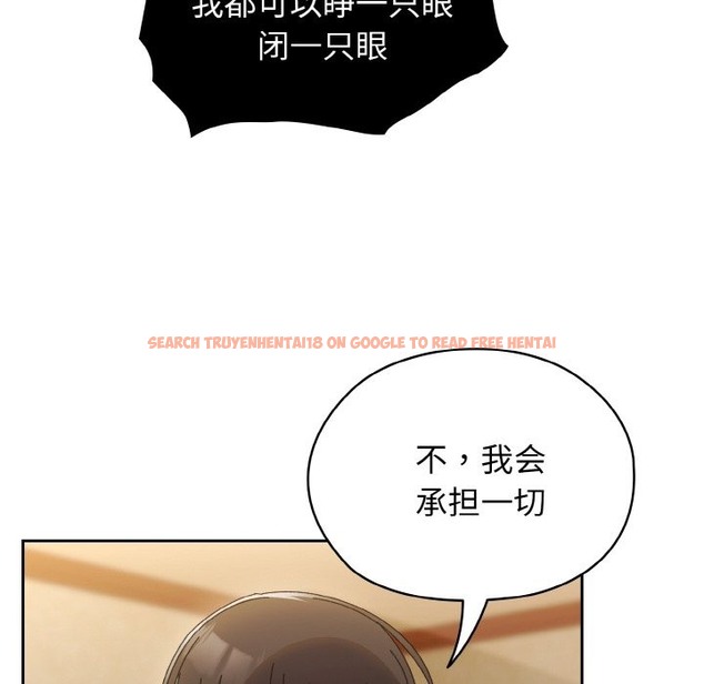 查看漫画請把女兒交給我/老大! 請把女兒交給我! - 第41話 - tymanga.com中的2173462图片