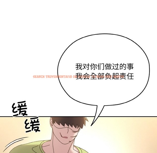 查看漫画請把女兒交給我/老大! 請把女兒交給我! - 第41話 - tymanga.com中的2173464图片