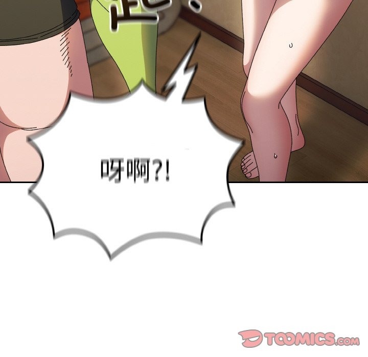 查看漫画請把女兒交給我/老大! 請把女兒交給我! - 第41話 - tymanga.com中的2173472图片