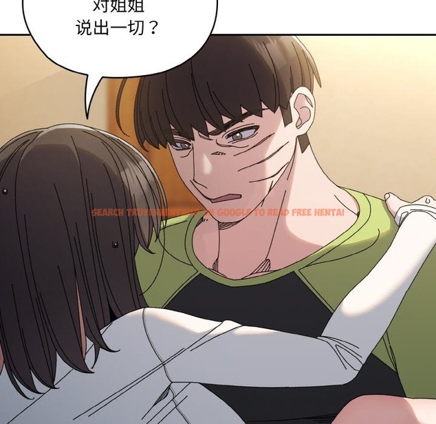 查看漫画請把女兒交給我/老大! 請把女兒交給我! - 第42話 - tymanga.com中的2375195图片