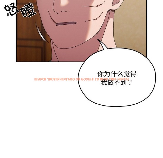 查看漫画請把女兒交給我/老大! 請把女兒交給我! - 第42話 - tymanga.com中的2375200图片