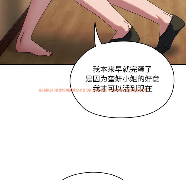 查看漫画請把女兒交給我/老大! 請把女兒交給我! - 第42話 - tymanga.com中的2375203图片