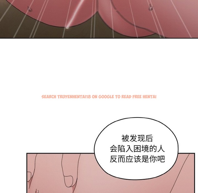 查看漫画請把女兒交給我/老大! 請把女兒交給我! - 第42話 - tymanga.com中的2375208图片