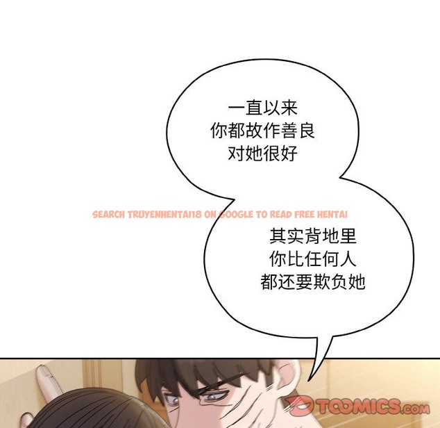 查看漫画請把女兒交給我/老大! 請把女兒交給我! - 第42話 - tymanga.com中的2375210图片