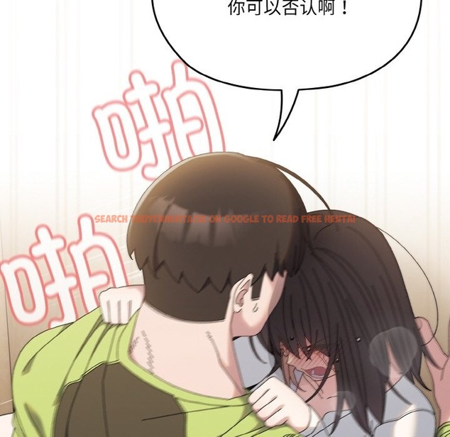 查看漫画請把女兒交給我/老大! 請把女兒交給我! - 第42話 - tymanga.com中的2375213图片
