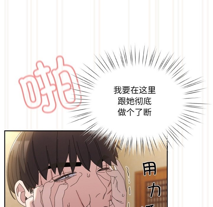 查看漫画請把女兒交給我/老大! 請把女兒交給我! - 第42話 - tymanga.com中的2375217图片