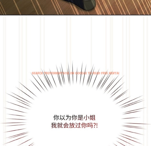 查看漫画請把女兒交給我/老大! 請把女兒交給我! - 第42話 - tymanga.com中的2375222图片