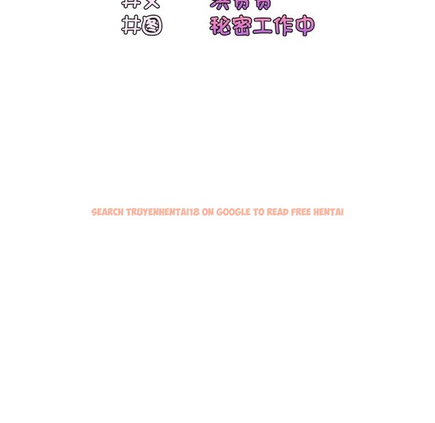 查看漫画請把女兒交給我/老大! 請把女兒交給我! - 第42話 - tymanga.com中的2375225图片