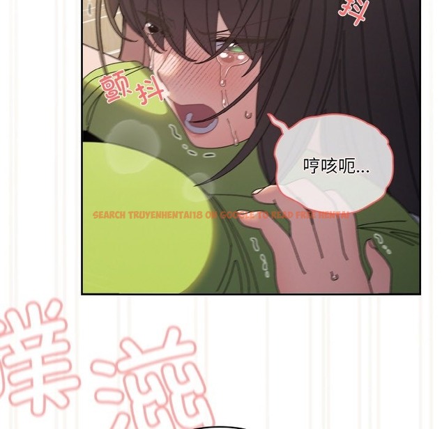 查看漫画請把女兒交給我/老大! 請把女兒交給我! - 第42話 - tymanga.com中的2375227图片