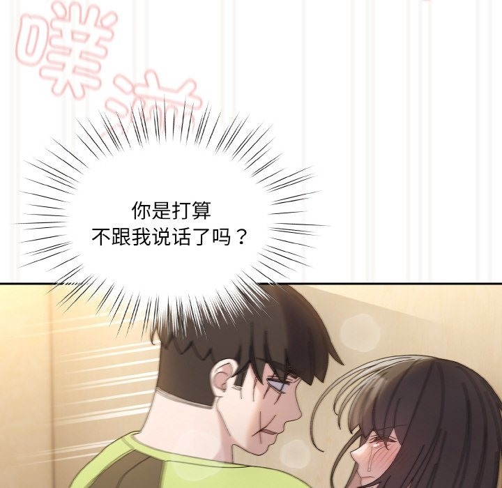 查看漫画請把女兒交給我/老大! 請把女兒交給我! - 第42話 - tymanga.com中的2375231图片