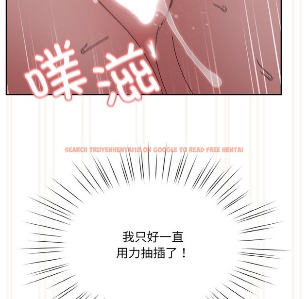 查看漫画請把女兒交給我/老大! 請把女兒交給我! - 第42話 - tymanga.com中的2375235图片
