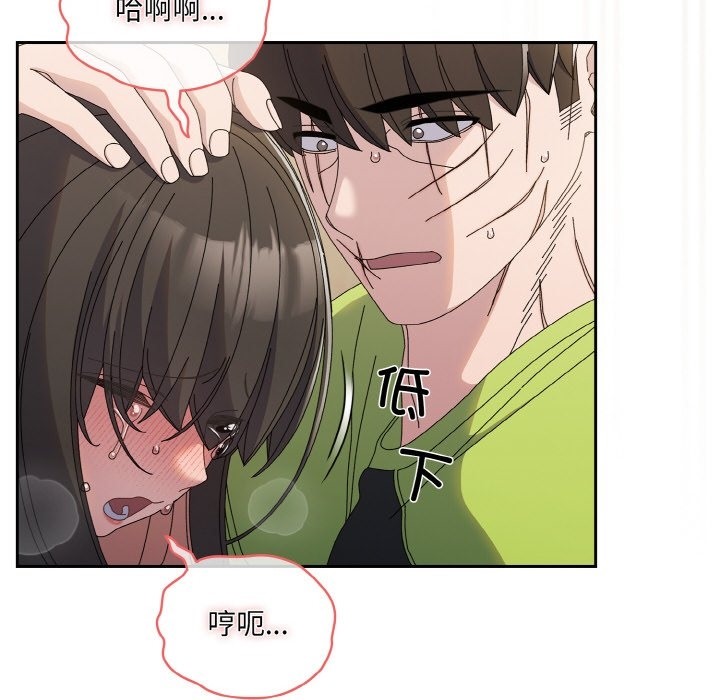 查看漫画請把女兒交給我/老大! 請把女兒交給我! - 第42話 - tymanga.com中的2375241图片