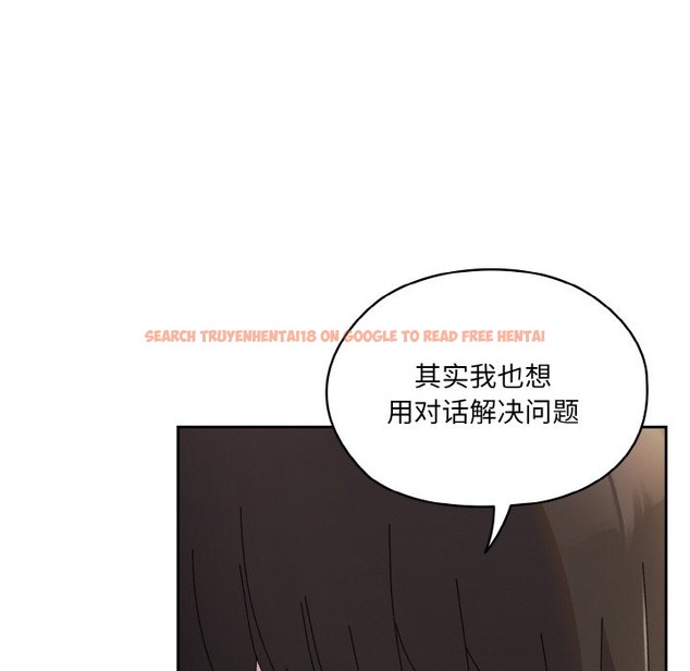 查看漫画請把女兒交給我/老大! 請把女兒交給我! - 第42話 - tymanga.com中的2375242图片