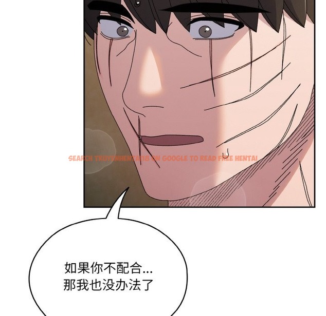 查看漫画請把女兒交給我/老大! 請把女兒交給我! - 第42話 - tymanga.com中的2375243图片