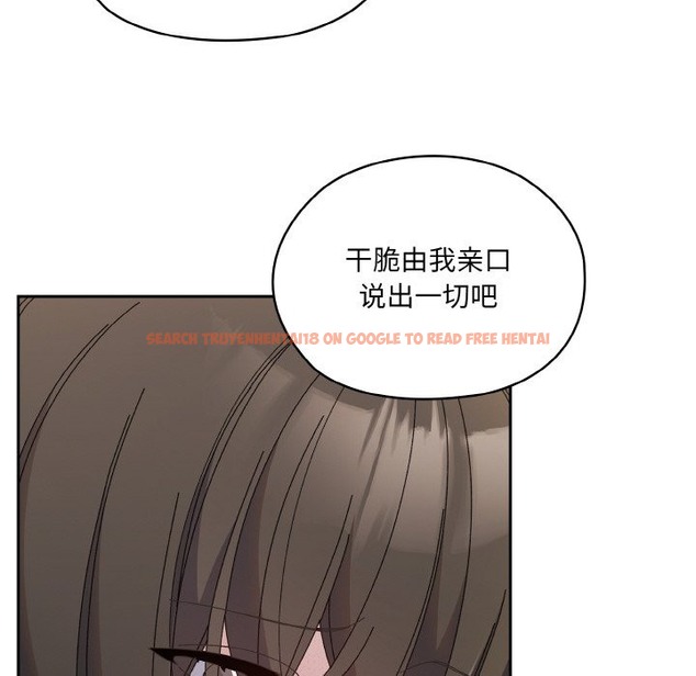 查看漫画請把女兒交給我/老大! 請把女兒交給我! - 第42話 - tymanga.com中的2375244图片