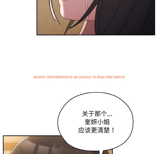 查看漫画請把女兒交給我/老大! 請把女兒交給我! - 第42話 - tymanga.com中的2375252图片