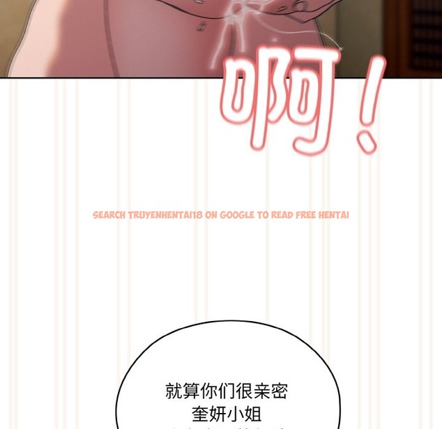查看漫画請把女兒交給我/老大! 請把女兒交給我! - 第42話 - tymanga.com中的2375256图片
