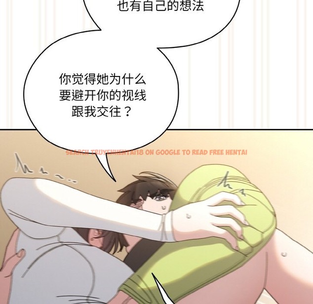 查看漫画請把女兒交給我/老大! 請把女兒交給我! - 第42話 - tymanga.com中的2375257图片