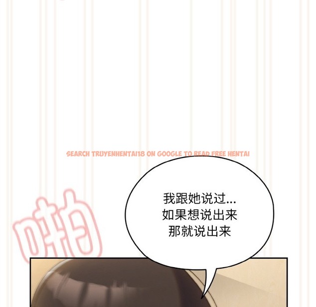 查看漫画請把女兒交給我/老大! 請把女兒交給我! - 第42話 - tymanga.com中的2375259图片
