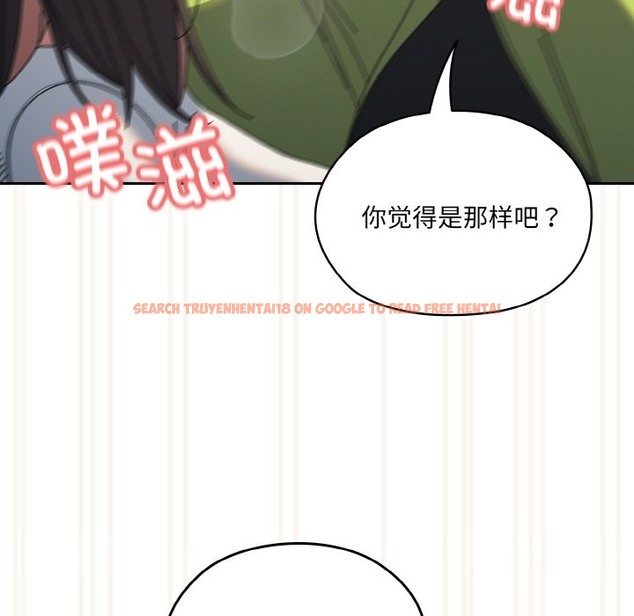 查看漫画請把女兒交給我/老大! 請把女兒交給我! - 第42話 - tymanga.com中的2375265图片