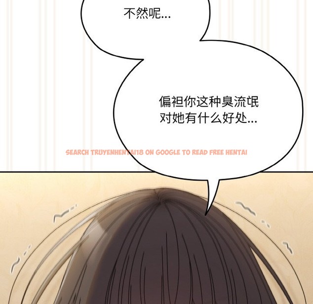 查看漫画請把女兒交給我/老大! 請把女兒交給我! - 第42話 - tymanga.com中的2375266图片
