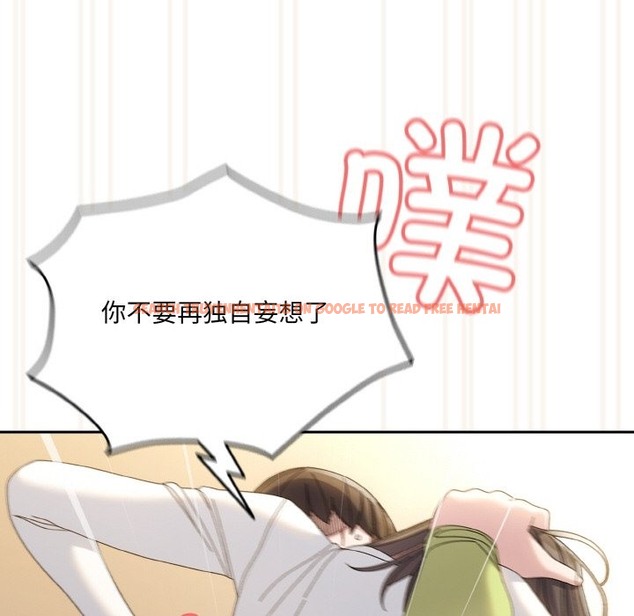 查看漫画請把女兒交給我/老大! 請把女兒交給我! - 第42話 - tymanga.com中的2375275图片