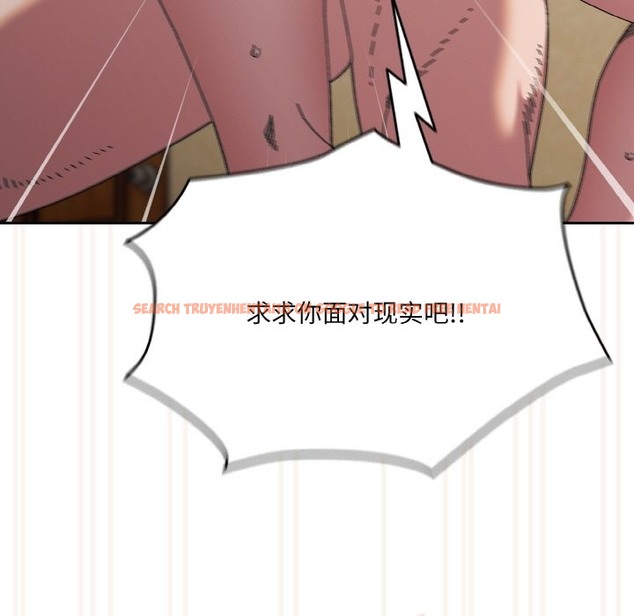 查看漫画請把女兒交給我/老大! 請把女兒交給我! - 第42話 - tymanga.com中的2375277图片