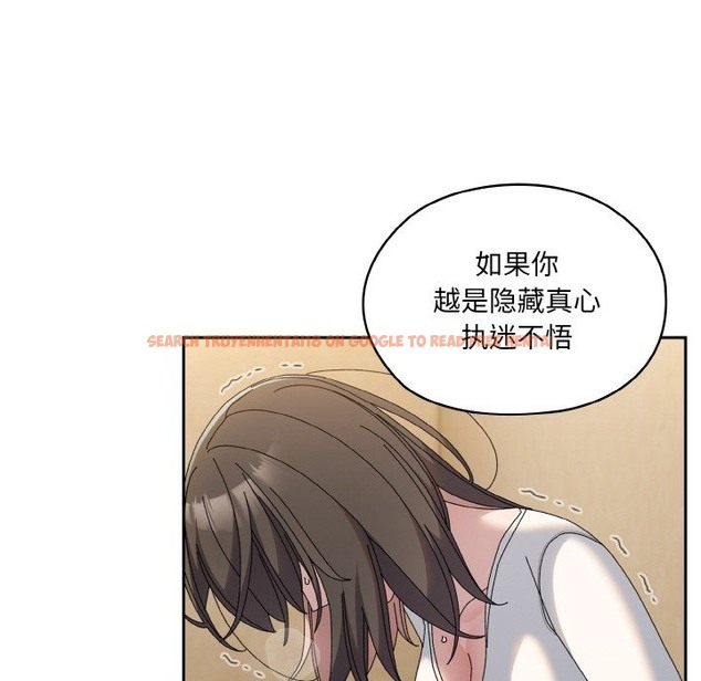 查看漫画請把女兒交給我/老大! 請把女兒交給我! - 第42話 - tymanga.com中的2375288图片