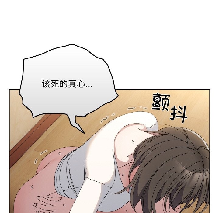 查看漫画請把女兒交給我/老大! 請把女兒交給我! - 第42話 - tymanga.com中的2375293图片