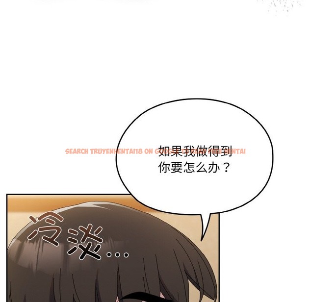 查看漫画請把女兒交給我/老大! 請把女兒交給我! - 第42話 - tymanga.com中的2375302图片