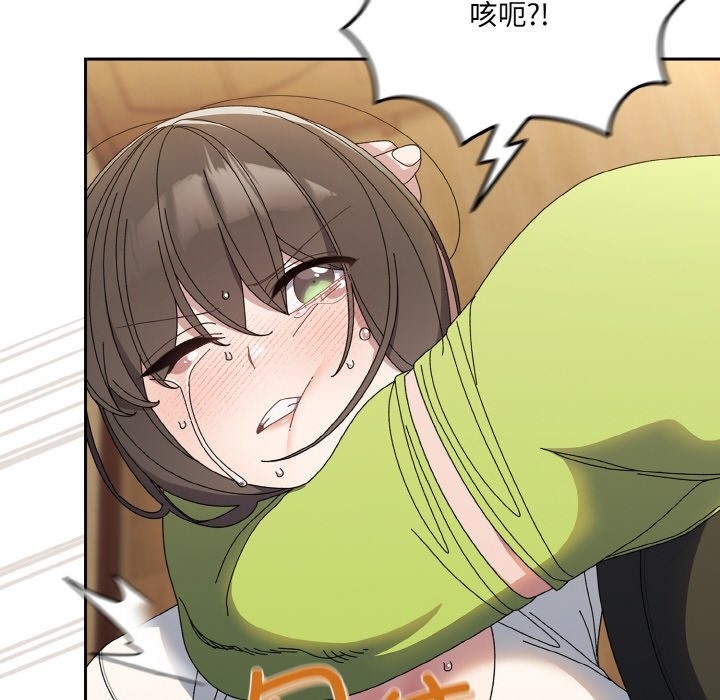 查看漫画請把女兒交給我/老大! 請把女兒交給我! - 第42話 - tymanga.com中的2375304图片