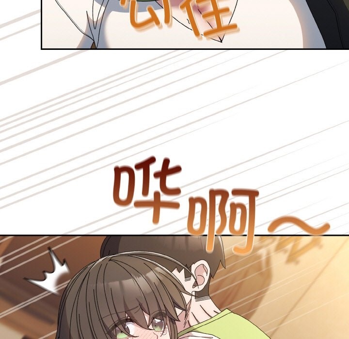 查看漫画請把女兒交給我/老大! 請把女兒交給我! - 第42話 - tymanga.com中的2375305图片