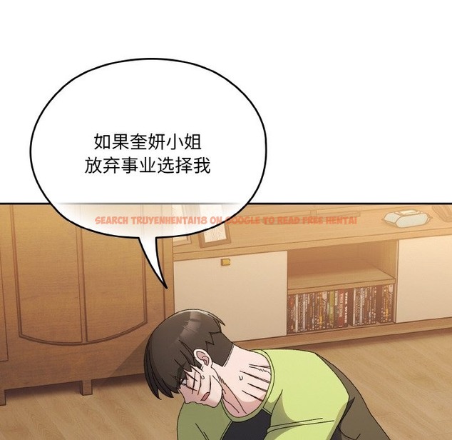 查看漫画請把女兒交給我/老大! 請把女兒交給我! - 第42話 - tymanga.com中的2375310图片