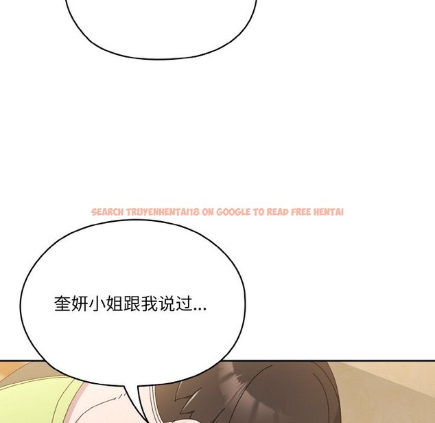 查看漫画請把女兒交給我/老大! 請把女兒交給我! - 第42話 - tymanga.com中的2375324图片
