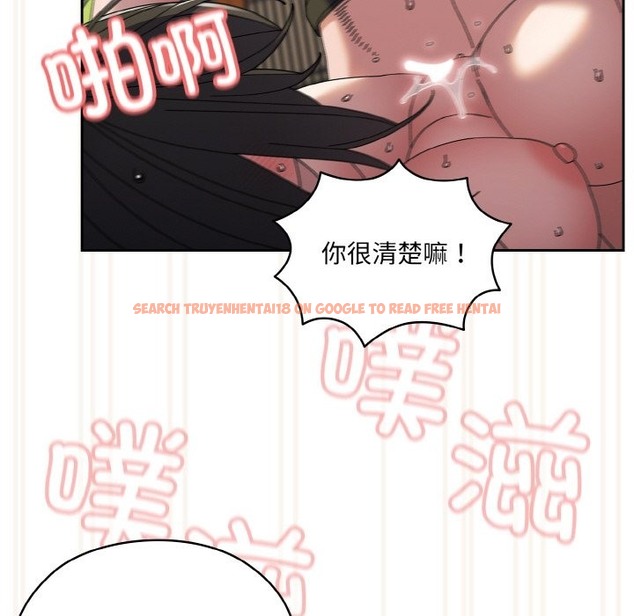 查看漫画請把女兒交給我/老大! 請把女兒交給我! - 第42話 - tymanga.com中的2375333图片