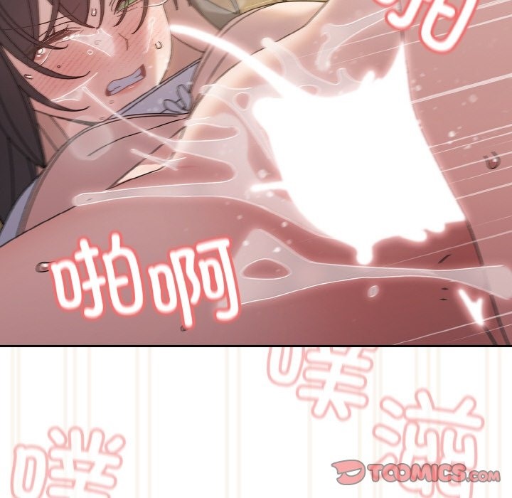 查看漫画請把女兒交給我/老大! 請把女兒交給我! - 第42話 - tymanga.com中的2375336图片